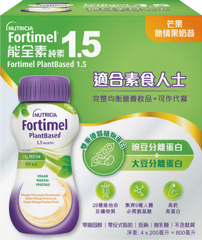 Fortimel PlantBased 1.5kcal/ml 能全素純素1.5 【原箱】(24支)