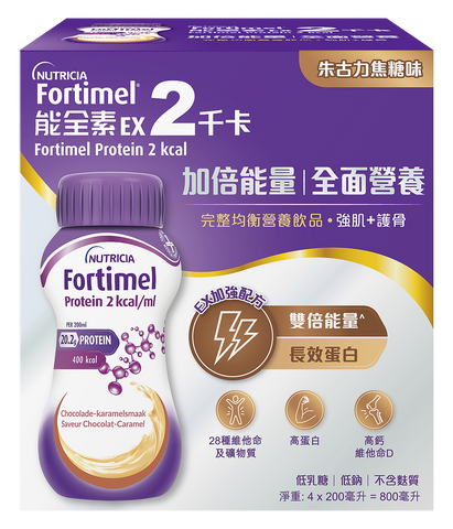 Fortimel Protein 2kcal 能全素EX 2千卡 (朱古力焦糖味)(4支)