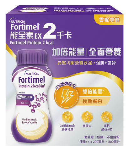 Fortimel Protein 2kcal 能全素EX 2千卡 (雲呢拿味)(4支)