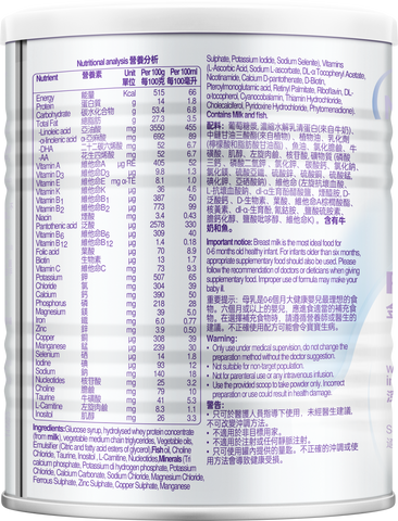 Pepti-Junior 金裝紐太特