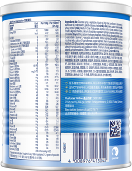 Fortini 1+ 紐荃星壹加