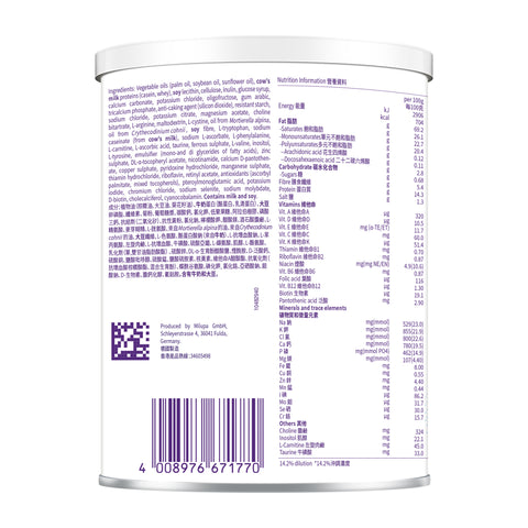 Ketocal 4:1 - 原味