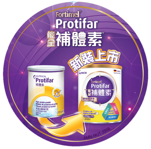Fortimel Protifar 能全補體素