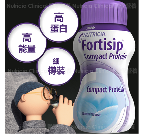 Fortisip 營保健 - 原味(4支)