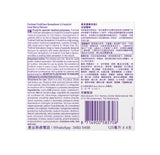 Fortimel FortiCare Sensations 2.4 kcal/ml 能全素奧米加3