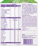 Fortimel PlantBased 1.5kcal/ml 能全素純素1.5 【原箱】(24支)