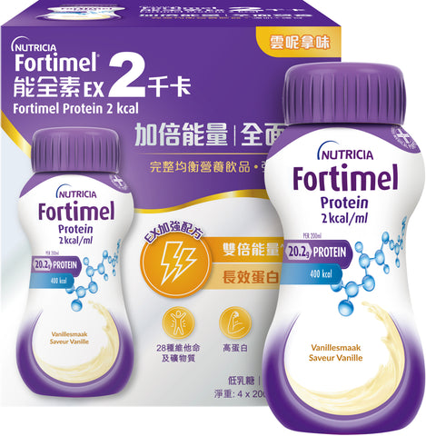 Fortimel Protein 2kcal 能全素EX 2千卡 (雲呢拿味)