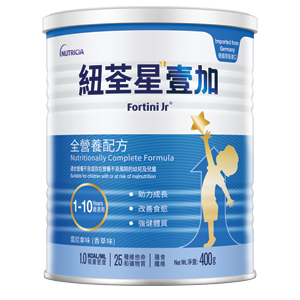 Fortini 1+ 紐荃星壹加