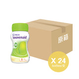 Souvenaid 智敏捷 - 雲尼拿味【原箱】(24支）