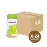 Souvenaid 智敏捷 - 咖啡味【原箱】(24支）