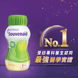 Souvenaid 智敏捷 - 雲尼拿味【原箱】(24支）