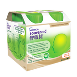 Souvenaid 智敏捷 - 咖啡味【原箱】(24支）